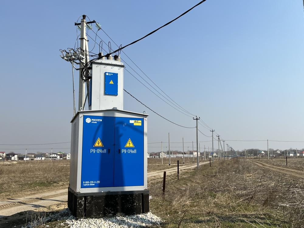 «Россети Кубань» обеспечила электроэнергией 2300 новых потребителей в юго-  западных районах края