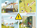 В преддверии каникул компания «Россети Кубань» призывает родителей и учителей напомнить детям правила электробезопасности!