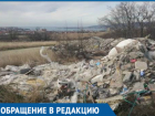 Житель Геленджика пожаловался, что Киевское поле завалено мусором