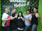 Геленджичанки поборются за победу в марафоне «Новая Я»