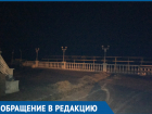 Небезопасная и неосвещенная набережная Дивноморска попала в объектив камеры местного жителя