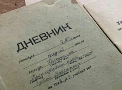 Дневник 1948 года как образец для подражания геленджикских школьников