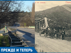 Дорога, ведущая в Геленджик, была построена руками рабочих крестьян