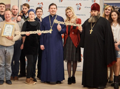 В Геленджике состоялся праздник православной молодежи