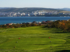 Первый на юге России гольф-клуб открыли в Геленджике