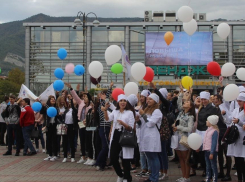 Студенты Геленджика отметят Татьянин день на Центральной площади города