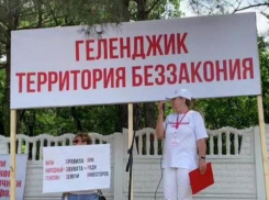 Протесты на старом кладбище: митинг против генплана прошел в Геленджике