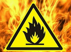 В Геленджике действует ситуация чрезвычайной пожароопасности