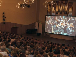 В Геленджике появится виртуальный концертный зал