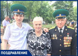 Поздравляем с Днем пограничника семью Корсуворовых!
