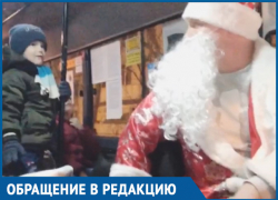 Самый неожиданный Дед Мороз появился в Геленджике