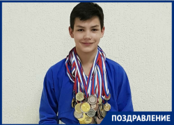 Юному чемпиону Вадиму Батенёву исполнилось 13 лет