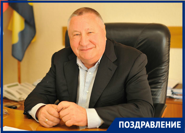 Депутат Госдумы поздравил Геленджик со 188-летием