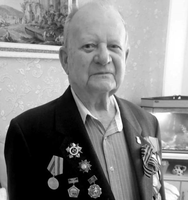 На 98-м году жизни скончался ветеран ВОВ из Геленджика