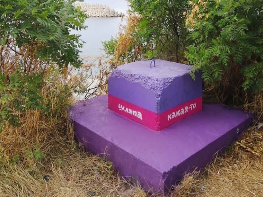 Питерский художник назвал «шляпой» пляж для детей в Геленджике