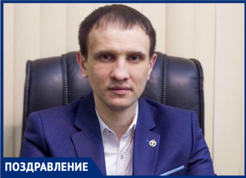 Адвокат Роман Александрович Корсуворов отмечает день рождения