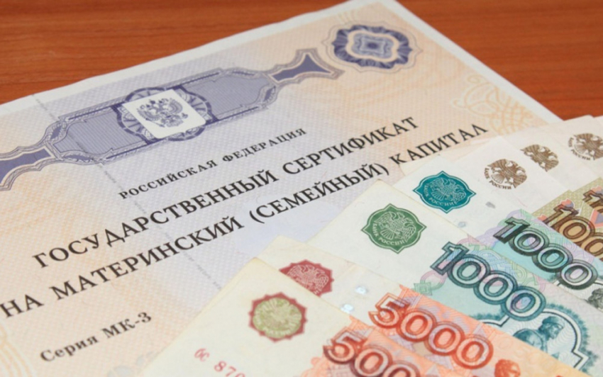 923,4 млн рублей выделили многодетным семьям Кубани 